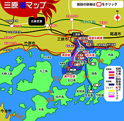 三原の航路